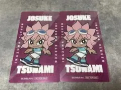 イナズマイレブン 綱海条介 カード - メルカリ