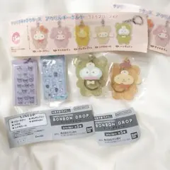 サンリオ　ボンボンドロップシール　アクリルキーホルダー　ラテクマ　カプセルトイ