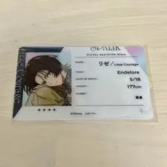 スパークリングスターズ スパリク リゼ プロフィールカード