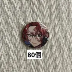 2025年最新】是岸遊人の人気アイテム - メルカリ