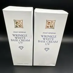 【⭐︎新品未使用⭐︎】ジェミーネフェルタリ　リンクルホワイト　ベースクリームUV クリスタルジェミー / ジェミーネフェルタリ リンクルホワイト