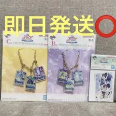 アイカツ 一番くじ 霧矢あおい　3点セット