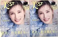 新品未読品！2026年 美st 6月号 加藤あい