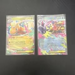 ポケモンカード ピカチュウex メガカイリューex 2枚セット - メルカリ