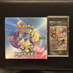 2025年最新】バトルパートナーズ box シュリンク付き 初版の人気