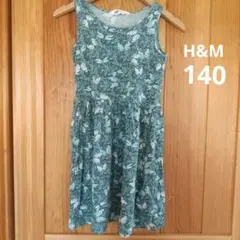 H&M 蝶柄 ノースリーブワンピース