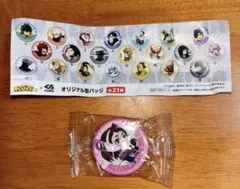 僕のヒーローアカデミア くら寿司