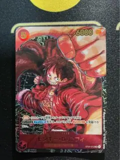 ワンピースカードゲーム モンキー・D・ルフィ ST01-012 - メルカリ