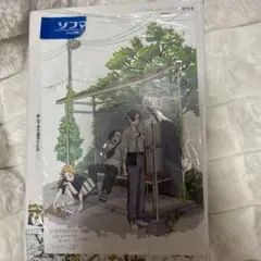 WINDBREAKER 12巻　特典　イラストカード　ポストカード