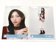 2026年最新】小西夏菜実 生写真の人気アイテム - メルカリ