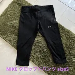 NIKE ナイキクロップドパンツ レギンス レディース