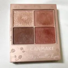キャンメイク シルキースフレアイズ（マットタイプ）M02 アイシャドウパレット