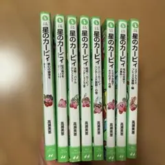 星のカービィ ８冊セット