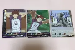 ハイキュー!! バボカ 最強の挑戦者 天童覚