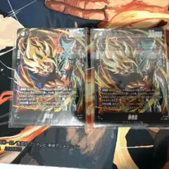 超サイヤ人4 孫悟空 カードセット