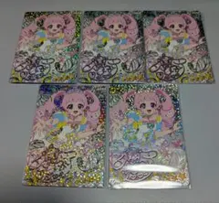 ひみつのアイプリ　プリンセスアイプリバズリウム　ひまり　パラレル