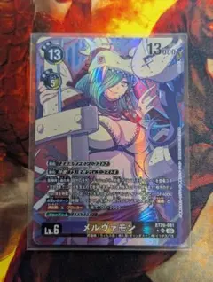 メルヴァモン BT26 パラレル デジモンカードゲーム - メルカリ