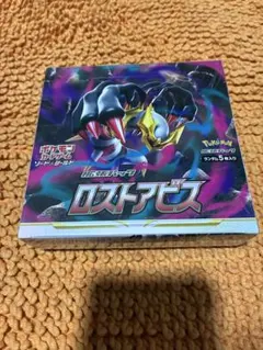 ロストアビス シュリンク有り Yahoo!オークション -「ロストアビス シュリンク」の落札相場