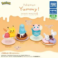 【匿名配送】ポケモン Yummy! スイーツマスコット6 全4種 セット ガチャ