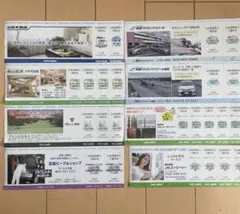 2026年最新】新京成 入場券の人気アイテム - メルカリ