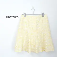 UNTITLED アンタイトル　日本製　フレアスカート イエロー 膝上丈　春夏