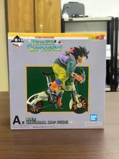 ドラゴンボール一番くじ A賞 孫悟空