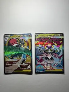 メガルカリオex ma メガディアンシーex ma