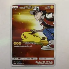 レッドのピカチュウ20周年記念PROMO SM-Pプロモカード 270/SM-P - メルカリ