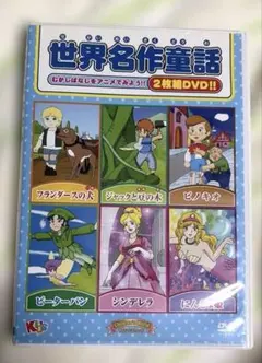 2026年最新】フランダースの犬dvdの人気アイテム - メルカリ