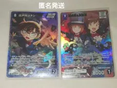 毛利蘭 灰原哀 江戸川コナン MR SR 名探偵コナン