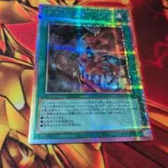 遊戯王　チキンレース　プリズマ　プリシク