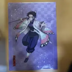 アニプレックスオンラインくじE賞鬼滅の刃クリアファイル二枚セット