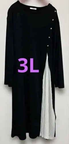 ボタン付き黒ロングワンピース