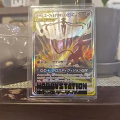 2026年最新】エーフィ＆デオキシスgx srの人気アイテム - メルカリ