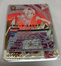 2026年最新】鋼の錬金術師ユニオンアリーナの人気アイテム - メルカリ