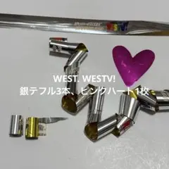 WEST. ジャニーズWEST WESTV! 銀テフル3本、ピンクハート