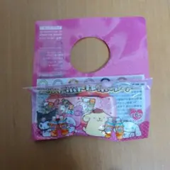 【新品未開封】伊藤園 サンリオペットボトルホルダー