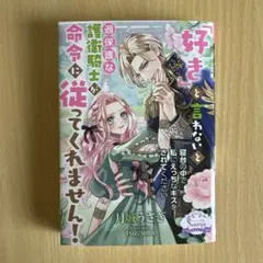 あみ様 リクエスト 2点 まとめ商品