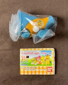 NHKおかあさんといっしょ ぐ～チョコランタントレイン ラッパ