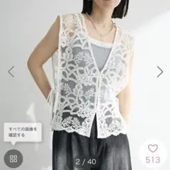 ELENCARE DUE 2wayレースベスト