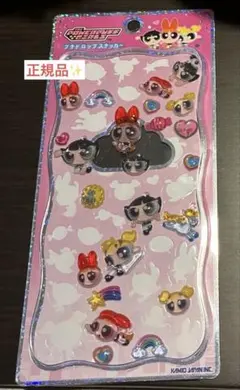 パワーパフガールズ プチドロップシール 正規品 おすそ分け