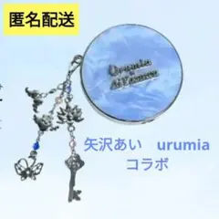 2026年最新】#urumiaの人気アイテム - メルカリ