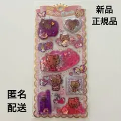 サンリオ 日焼けキティ