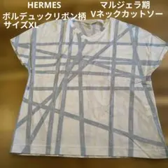 エルメスHERMES マルジェラ期 ボルデュック リボン柄カットソー - メルカリ