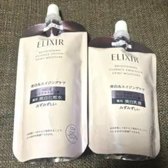 新品　エリクシール ブライトニング ローション エマルジョン みずみずしいセット