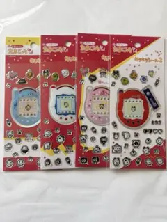 たまごっちキラキラシール4種