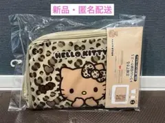 アベイル　日焼けキティ　圧縮できるトラベルケース　サンリオ