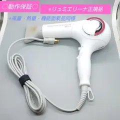 2026年最新】LUMIELINA ヘアドライヤーの人気アイテム - メルカリ