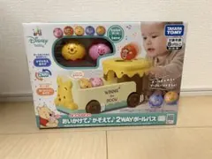 プーさん　おもちゃ