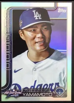 山本 由伸 2025 All Star Game インサートカード